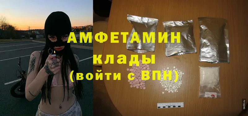 Amphetamine Розовый  Бокситогорск 